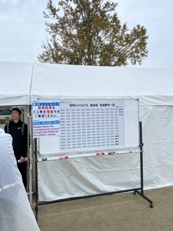 接駁車抽籤公告板 — 對管理號碼領票